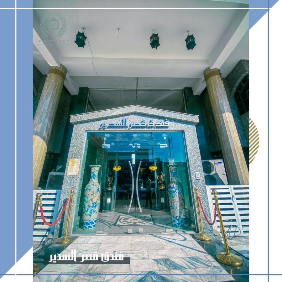 Al Sadier Palace Βαγδάτη Εξωτερικό φωτογραφία